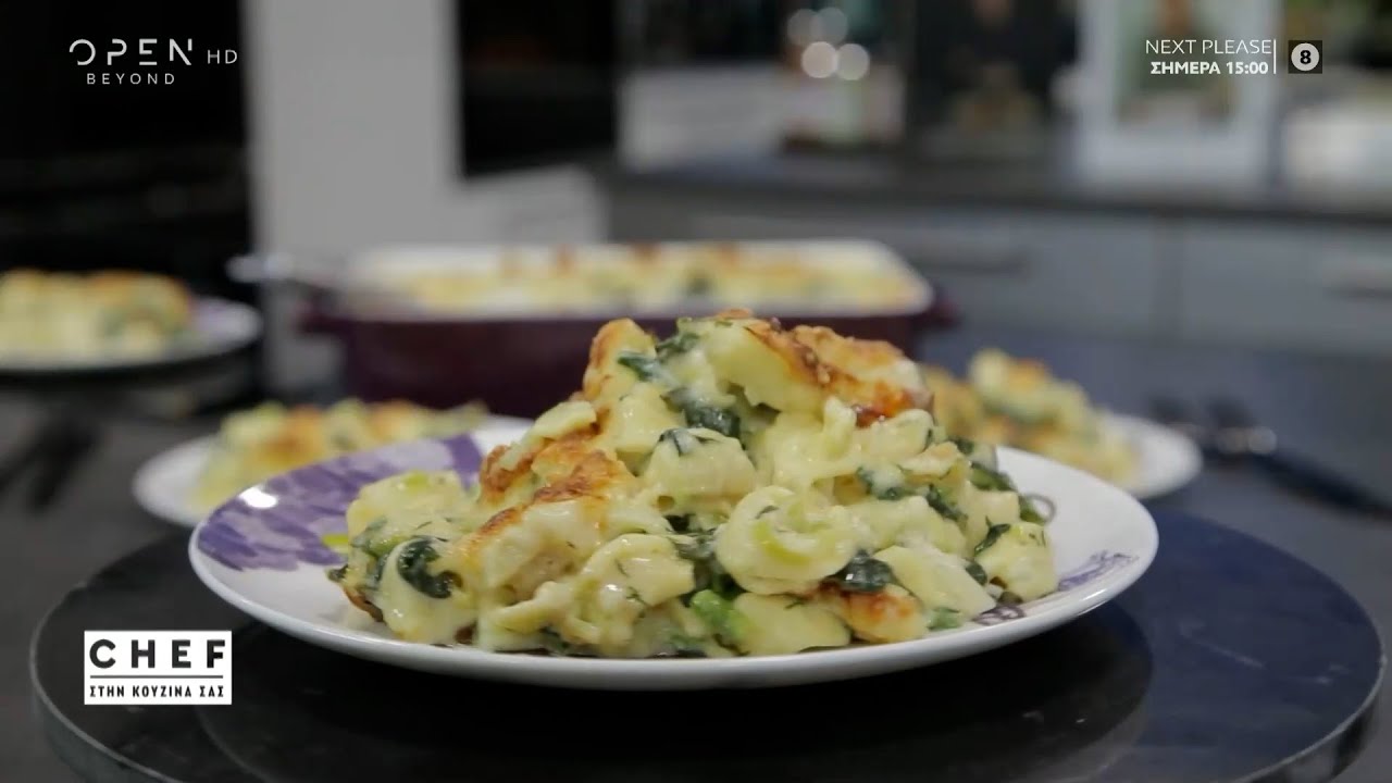 Συνταγή για τορτελίνι φούρνου με σπανάκι και μοτσαρέλα από τον Βαγγέλη Δρίσκα | OPEN TV