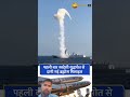 brahmos missile Pani mein #army #love #memes #politics