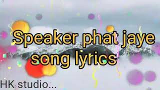Download Lagu Speaker Phat Jaye/lyrics/HK Studio/ Harsh Kaushik/Total Dhamaal MP3