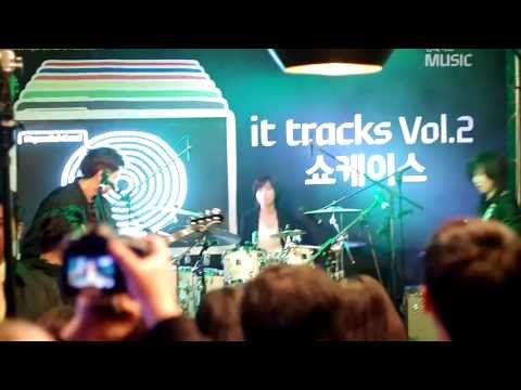 구텐버즈_현대카드뮤직 잇트랙스 쇼케이스