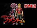 【ゼルダの伝説 BotW】仮面ライダーファントム 23話 The Legend of Zelda: Breath of the Wild