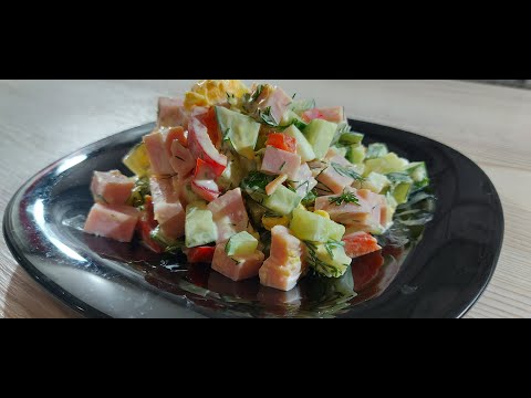 Вкусный салат на быструю руку! / Delicious salad for a quick hand!