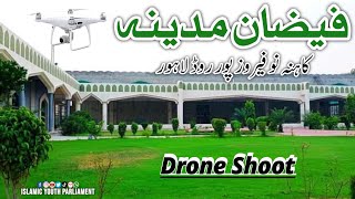 Drone Footage of Faizan-e-Madina | Kahna Nau Lahore | Full HD