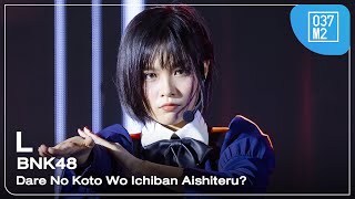 BNK48 L - Dare No Koto Wo Ichiban Aishiteru? @ BNK48 16th FIRST PERFORMANCE [4K 60p] 240222