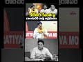 కేటీఆర్ రేవంత్ పై రాంచందర్ రావు ఉగ్రరూపం..! Ramchander Rao Fires On KTR,Revanth | Telangana Velugu