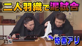 お花見で盛り上がる余興・出し物。春のプチゲーム