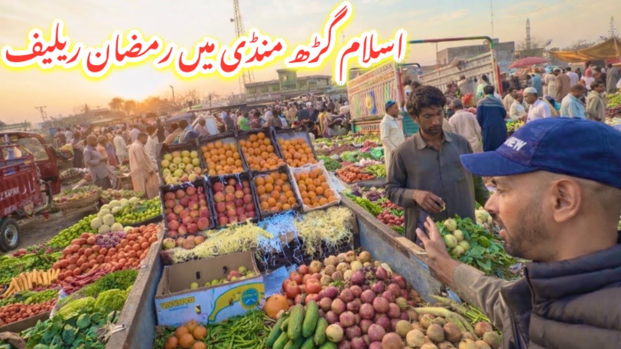 Islamgarh Sabzi & Fruit Mandi Live Interview | Ramadan Relief Prices & Market Rush Update 