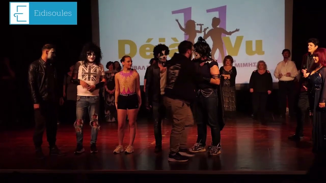 Οι νικητες του DEJA VU – Φεστιβάλ τραγουδιού και μίμησης1