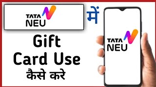 Tata Neu App Mein Gift Card Kaise Use Kare || How To Use Gift Card In Tata Neu App  screenshot 5