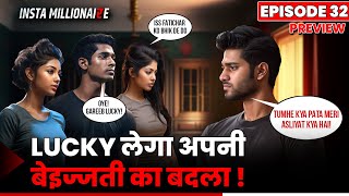 Insta Millionaire Episode 32 | Kya Lucky Dikhayega Apni Asliyat? | Lucky Ka Sach | Pocket FM