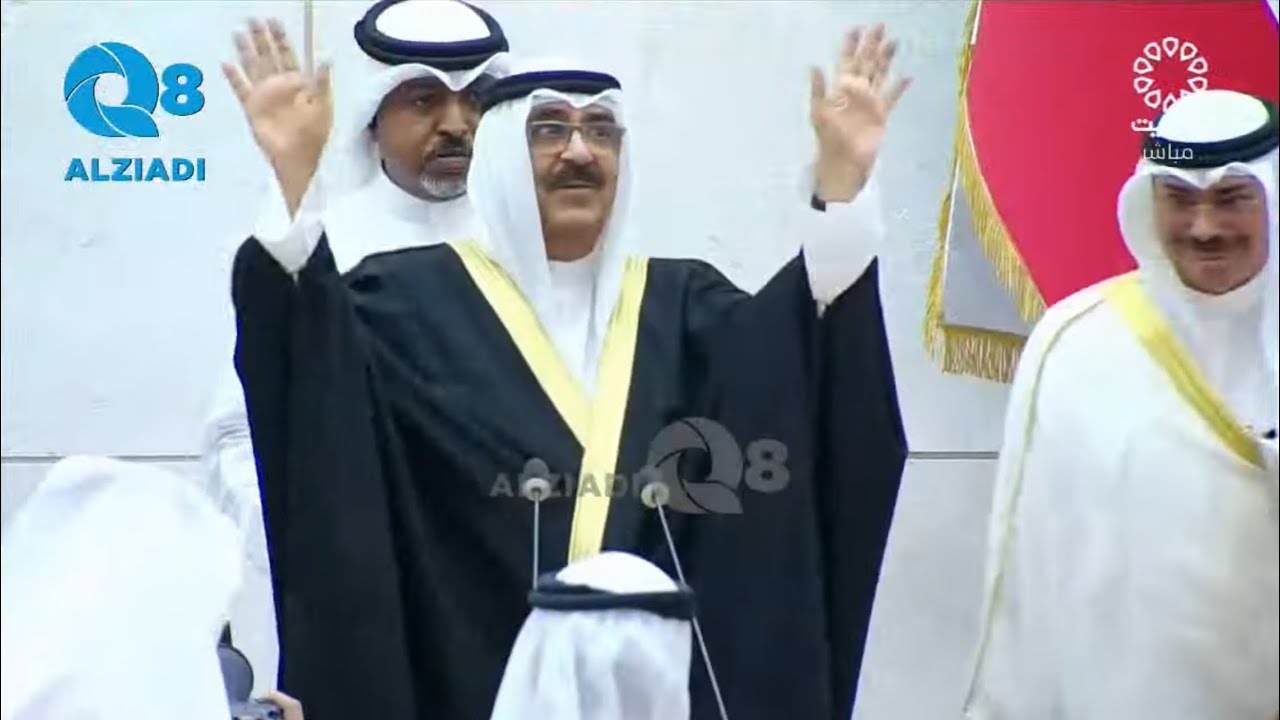 الجلسة الافتتاحية - حفل افتتاح دور الانعقاد الثاني لـ مجلس الأمة 31-10-2023 | كامل