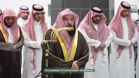 ' سورة الحجرات  ٦ - ١٣ ' الشيخ ‫#عبدالرحمن_السديس‬ صلاة العشاء  ٢٦-٥-١٤٤٧ هـ