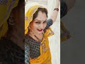 Meena #song #dance#shorts #trending #viralvideos