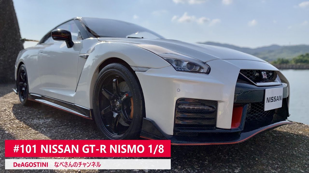 最安 スカイライン GT-R 京商 ミニカー グランツーリスモ ニスモ