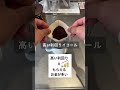 高配当株これ知らないと確実に資産失う