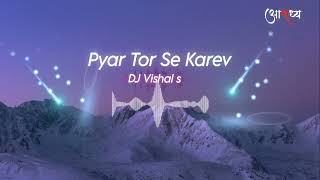 Pyar Tor Se Karev // DJ AARADHYA // DJ Vishal s // DJ Raj Rd Remix naw 