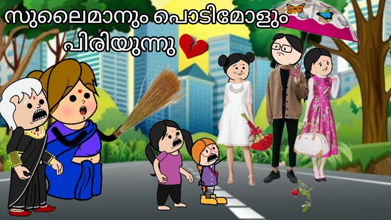episode 67|Back to school shopping|സുലൈമാൻ💔പൊടി|Malayalam funny video