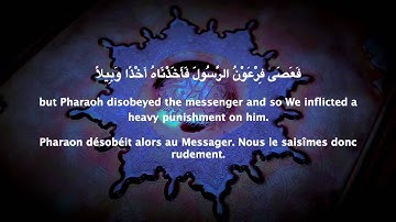 Surah Al Muzzammil - Omar Hisham Al Arabi - سورة المزمل