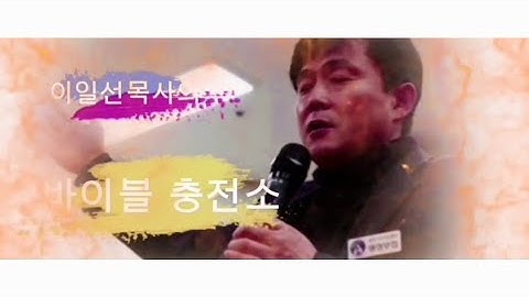 다니엘 10장