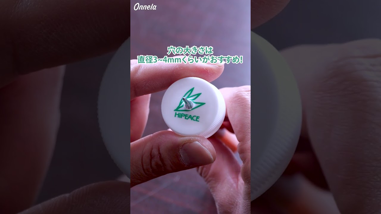 アレを使ったつかめる水の作り方