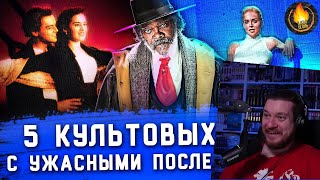 видео: 5 КУЛЬТОВЫХ СЦЕН, ПРИВЕДШИХ К УЖАСНЫМ РЕАЛЬНЫМ ПОСЛЕДСТВИЯМ| РЕАКЦИЯ НА КИНО ОГОНЬ картинка: 5 КУЛЬТОВЫХ СЦЕН, ПРИВЕДШИХ К УЖАСНЫМ РЕАЛЬНЫМ ПОСЛЕДСТВИЯМ| РЕАКЦИЯ НА КИНО ОГОНЬ