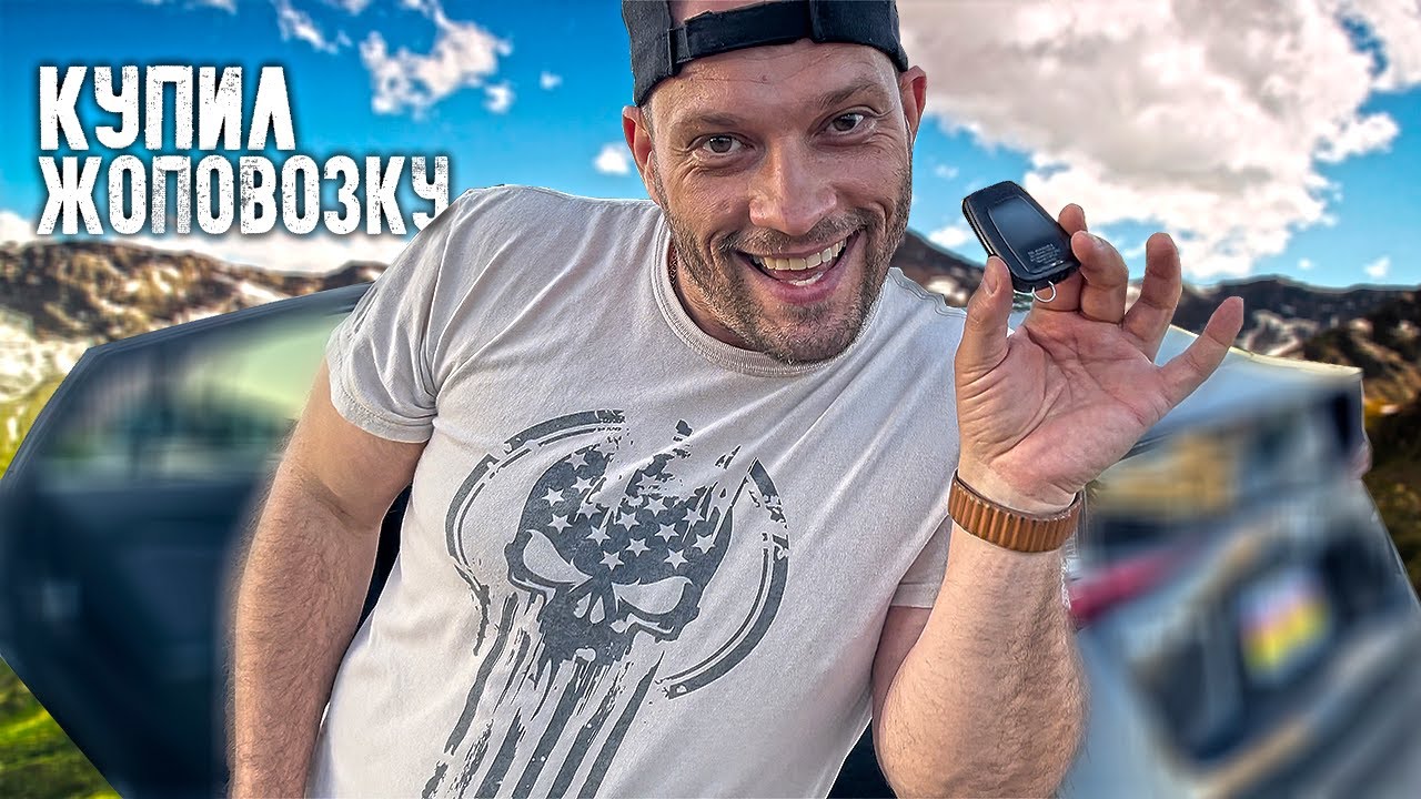4 тырка машина