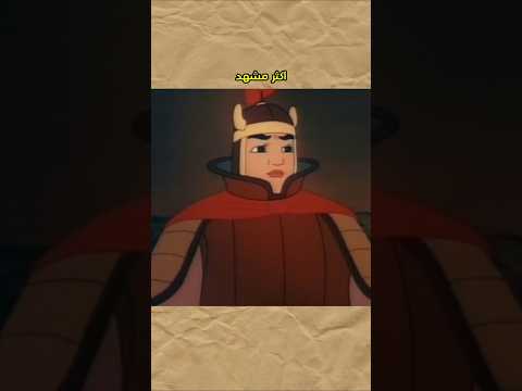 اكثر مشهد حبيته في انمي فارس شجاع