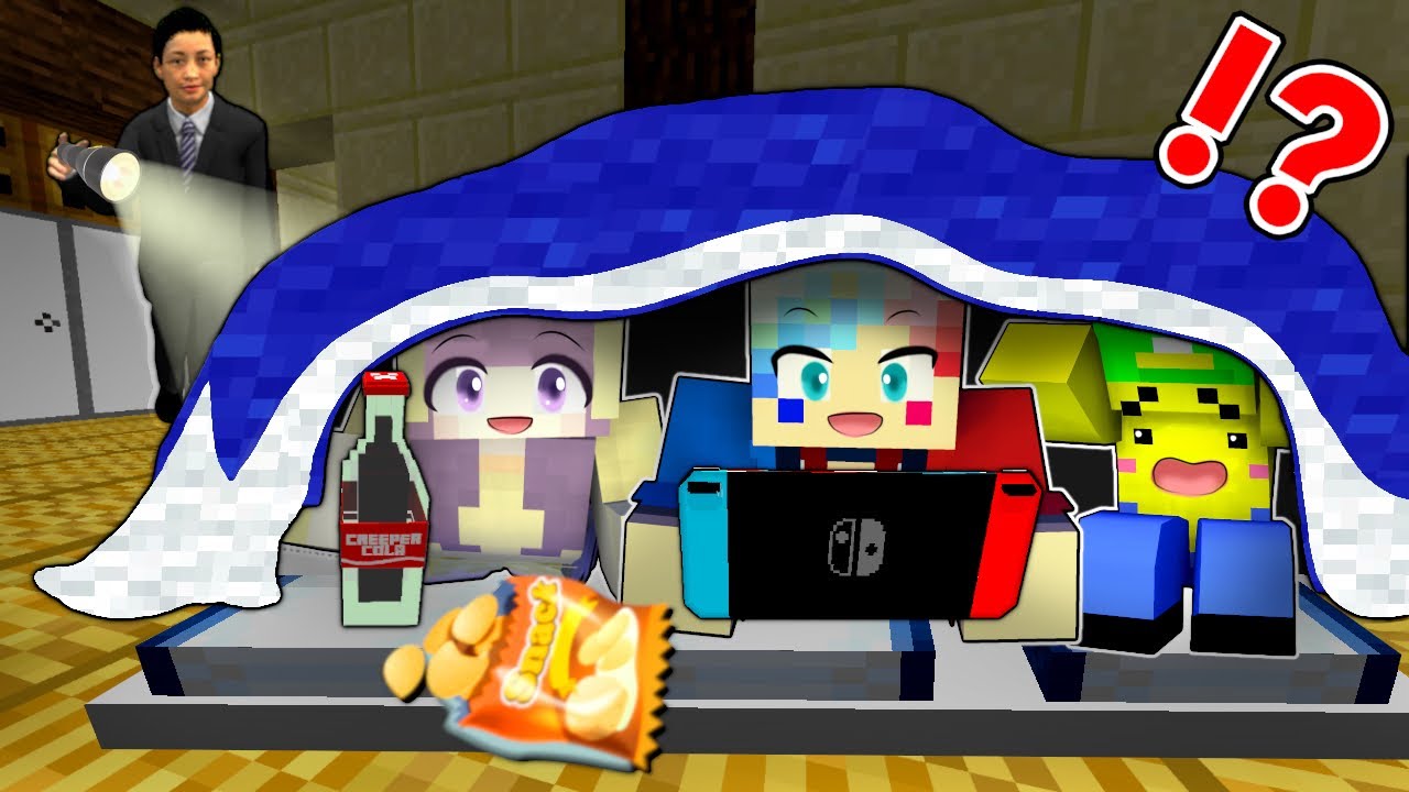 【先生にバレずに夜更かし🌙】バレたら反省文の寝たフリ大作戦🔥【マイクラ Minecraft】ぽっぴんず