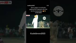 Plz like and share #dangal #punjab #kushtilive #dangaltv
