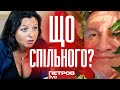 Що об'єднує Авакова і Симоньян?