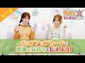 失格紋のYoutubeだもん #11