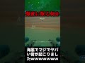 深海でマジでヤバイ事が起こりましたｗｗｗ【サブノーティカ2】#ゲーム実況 #subnautica #深海