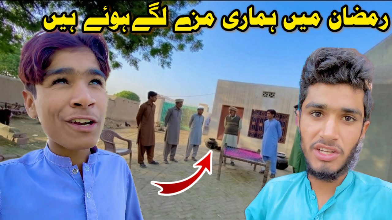 Ramazan Mein Hamaray Mazzay lagy hue hain 😍☪️