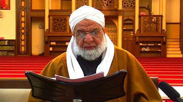 تلاوة مباركة من سورة غافر ( من الآية ٤٧ إلى الآية ٦٨ )  بتاريخ ٢٣.١١.٢٠١٩