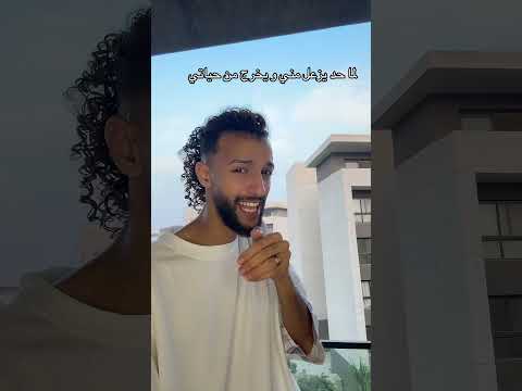 أبوس ايديك كفاية منديلي مش معايا