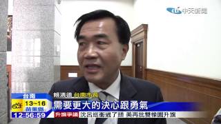 20150107中天新聞　賴清德砲轟朱立倫、李全教　拒入議場