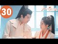 ENG SUB A Female Student Arrives At The Imperial College EP30 国子监来了个女弟子 Zhao Lusi Xu Kaicheng