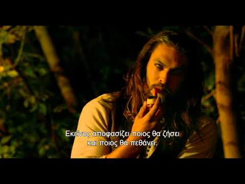 Λύκοι Ανάμεσά μας — Τρέιλερ