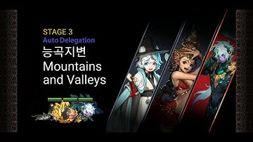 크루세이더퀘스트 도전16 히든 비오 다라 한라 오토,Crusaders Quest EP5 Ch3 Hidden Pius Dara Halla