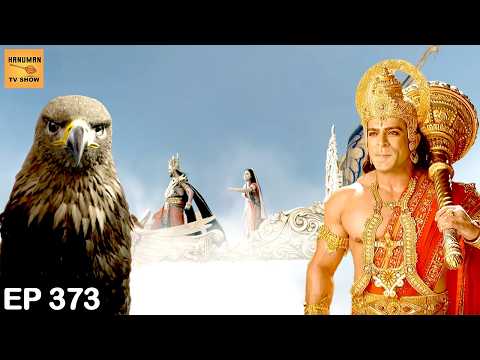 लंका जाके कौन करेगा माता सीता की पुष्टि ? | Mahabali Hanuman Ep 373 | Hanuman Tv Show