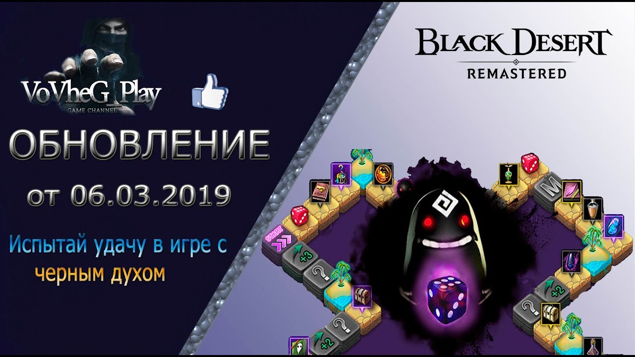Генератор имен black desert