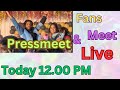 Mahipeta is live bigboss 7 telugu amaradeep press meet and fans meetup at anantapur