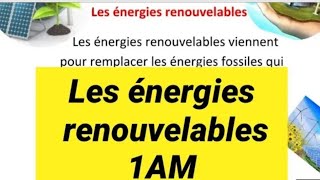 وضعيات ادماجية حول الطاقات المتجددة الفصل الثالث فرنسية سنة أولى متوسط les énergies renouvelables