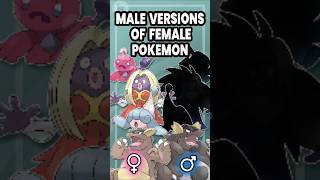 What If these All-Female Pokémon had MALE versions? #fakemon #pokemon What If these All-Female Pokémon had MALE versions? #fakemon #pokemon