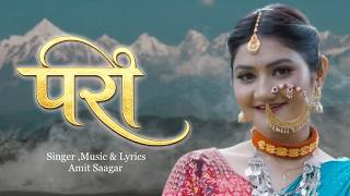 PARI ( Anchri Geet ) Amit Saagar