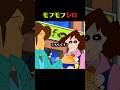 声かけられたぞ #クレしん #アニメ #漫画 #グルメ #料理 #anime #shorts