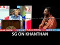 Sg on khanthan