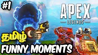 Apex Legends தமிழ் Funny moments and Highlights #1 - InzyTheGamer