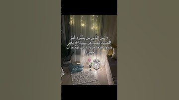 #سورة_لقمان🤍|  #قرآن #قران_كريم #quran #quranismylife #اللهم_اجعل_القرآن_ربيع_قلوبنا #shortvideo