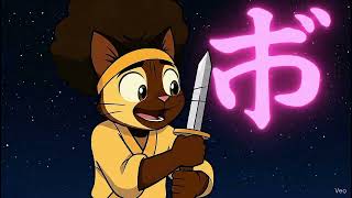 Ep. 4 • “The Sword That Refuses to...” | Afro Ninja vs Crescent Pack Ambush! 🔥🥷 CHA CHA CHA!